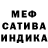 Метамфетамин винт Isaac Sherman