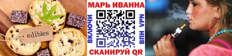 площадка наркотические препараты  Новосибирск  Печенье с ТГК конопля  ссылка на мегу как зайти 