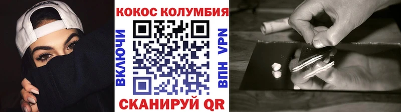площадка какой сайт  Новосибирск  КОКАИН FishScale  наркотики 