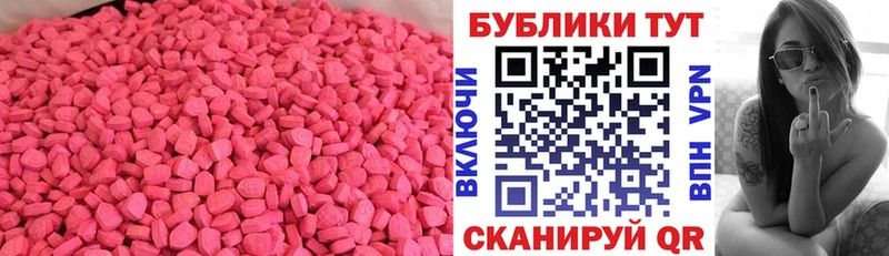 наркотики  Новосибирск  kraken ТОР  Ecstasy louis Vuitton 