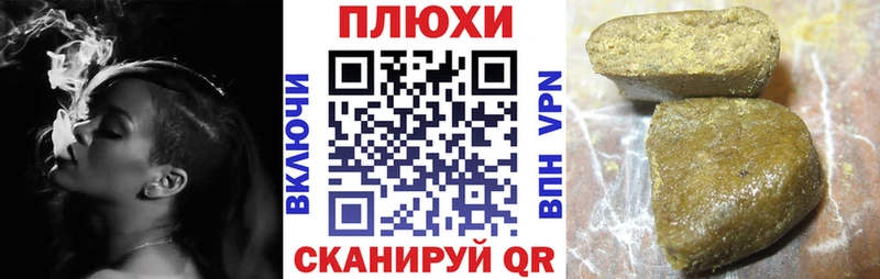 ГАШ Ice-O-Lator Новосибирск
