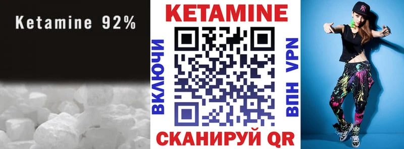 как найти   Новосибирск  КЕТАМИН ketamine 