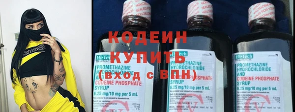 винт Белокуриха