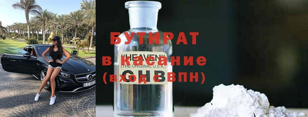 мефедрон Беломорск