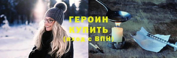 винт Белокуриха
