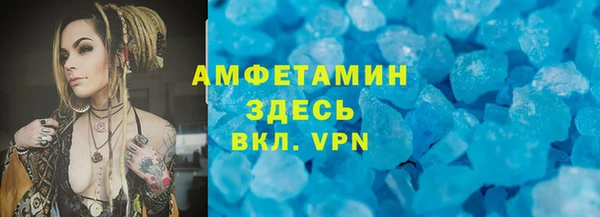 мефедрон Беломорск