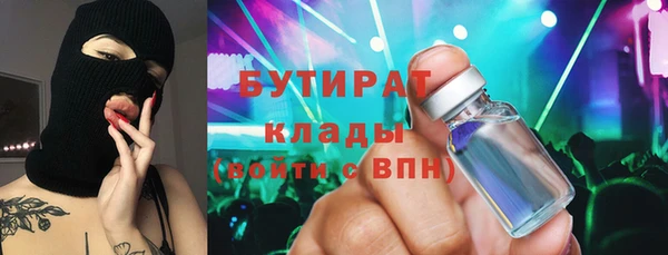 винт Белокуриха