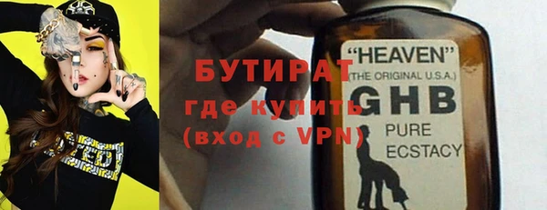 мефедрон Беломорск