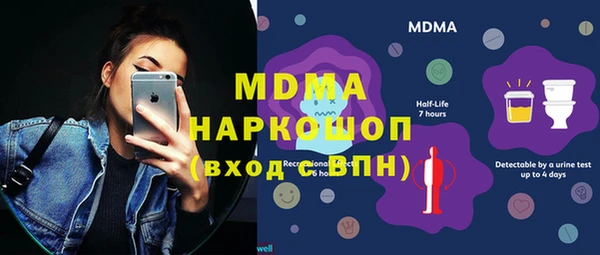 мефедрон Беломорск