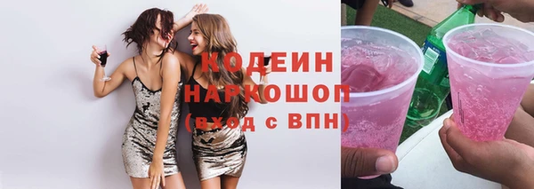 винт Белокуриха