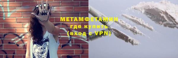 ALPHA PVP Белоозёрский
