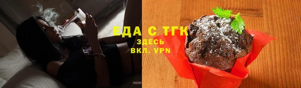 винт Белокуриха