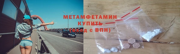 мефедрон Беломорск