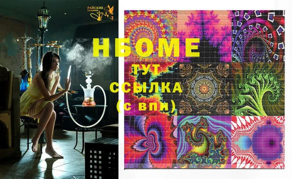 винт Белокуриха