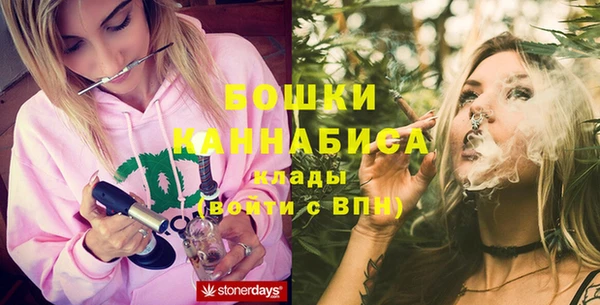мефедрон Беломорск