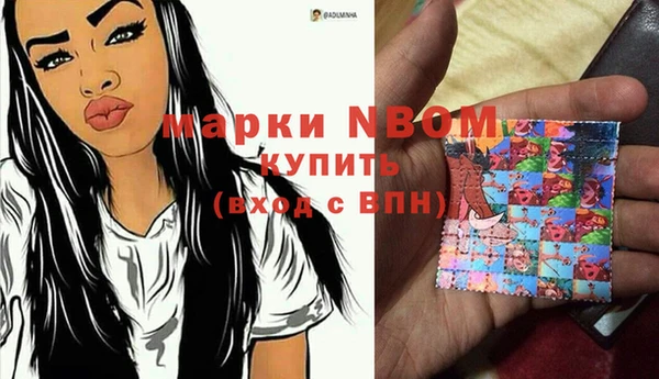 ALPHA PVP Белоозёрский