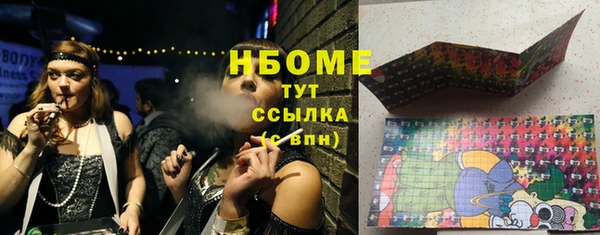 мефедрон Беломорск