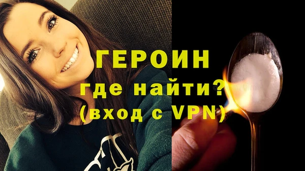 мефедрон Беломорск