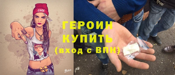 мефедрон Беломорск