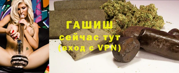 мефедрон Беломорск