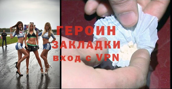 мефедрон Беломорск
