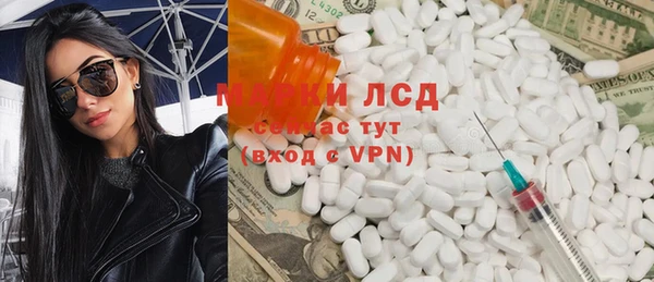 ALPHA PVP Белоозёрский