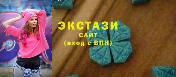 винт Белокуриха