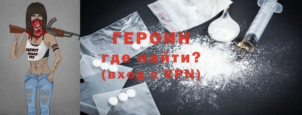 ALPHA PVP Белоозёрский