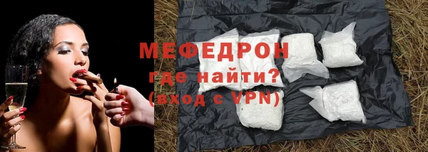 ALPHA PVP Белоозёрский