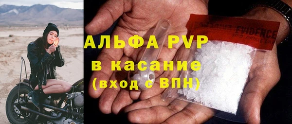 винт Белокуриха