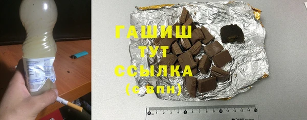 ALPHA PVP Белоозёрский