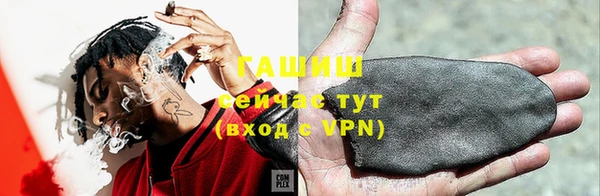 ALPHA PVP Белоозёрский