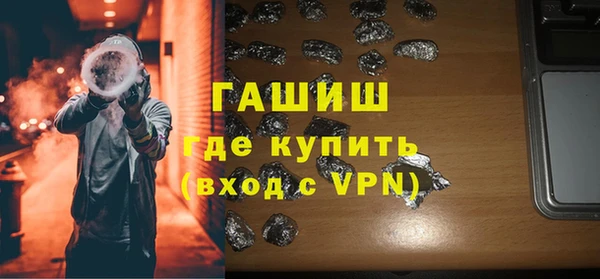 винт Белокуриха