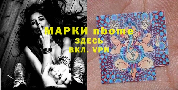 ALPHA PVP Белоозёрский