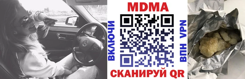 MDMA crystal  Новосибирск 