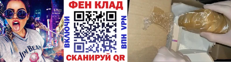 МЕТАМФЕТАМИН мет  что такое наркотик  Новосибирск 