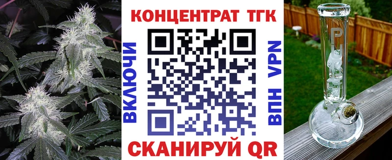 Дистиллят ТГК гашишное масло  купить закладку  Новосибирск 